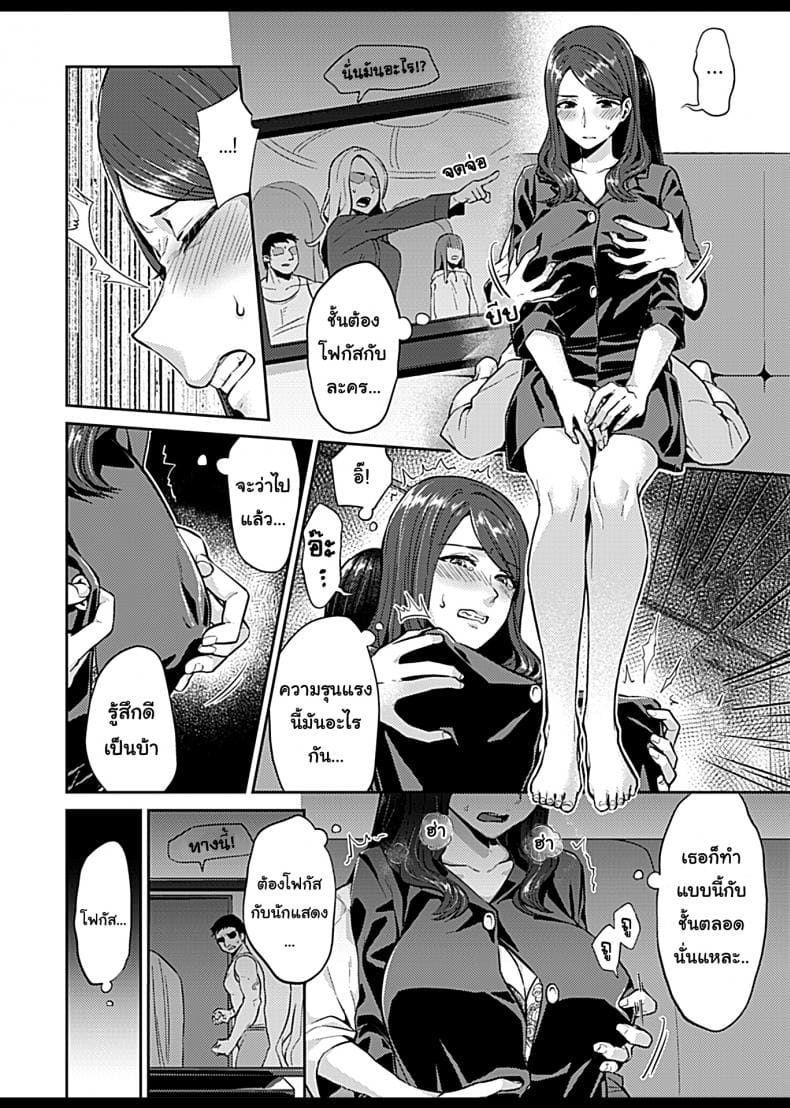 ดอกลิลลี่ที่สับสน 3